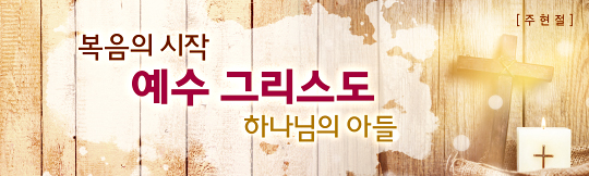 80004a-주현절