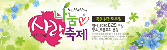 52002a-총동원