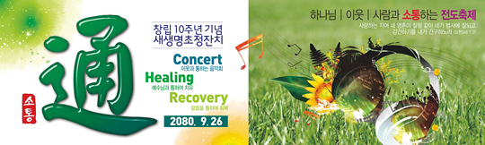 52005a-새생명