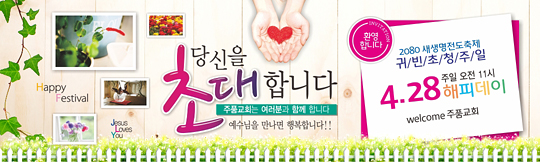 52006a-새생명