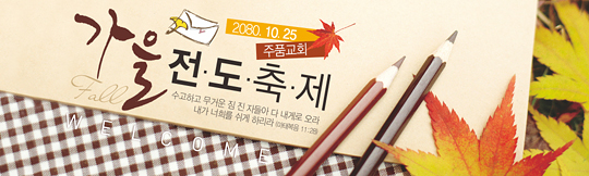 52009a-총동원