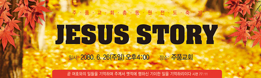 52010a-총동원