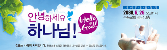 52014a-새생명