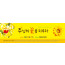 52020a-새생명