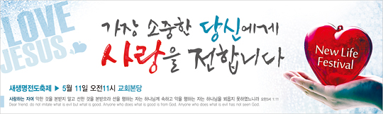 52021a-새생명