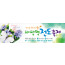52023a-새생명