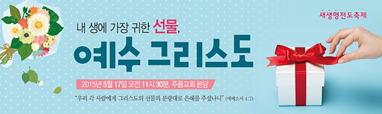 52026a-새생명