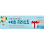 52026a-새생명