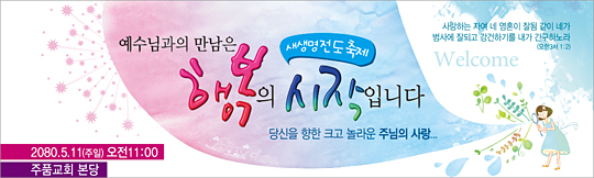 52027a-새생명