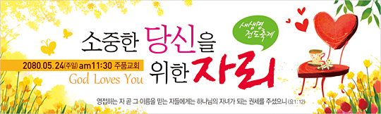 52029a-새생명