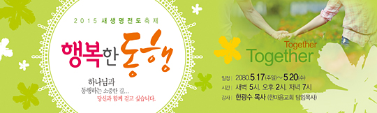 52030a-새생명