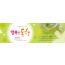 52030a-새생명