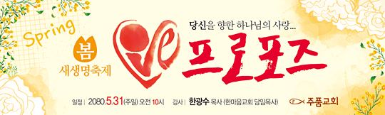 52031a-새생명
