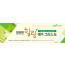 52033a-새생명