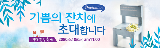 52037a-새생명