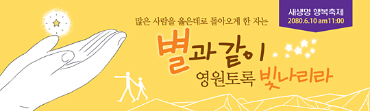 52038a-새생명