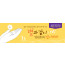 52038a-새생명