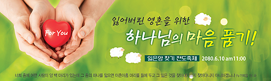52039a-새생명
