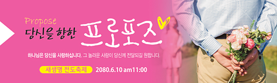 52040a-새생명