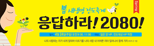 52041a-새생명