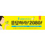 52041a-새생명