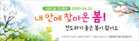 52042a-새생명