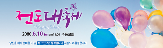 52043a-새생명