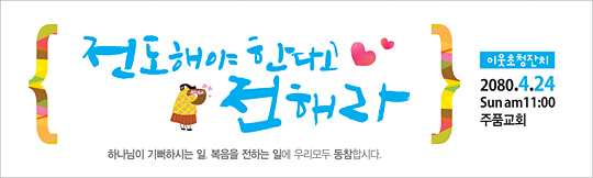 52044a-새생명