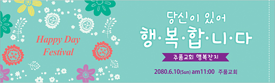 52045a-새생명