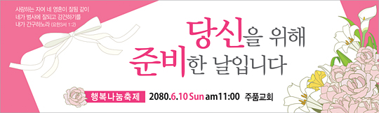 52048a-새생명