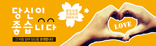52049a-새생명