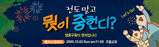 52051a-새생명