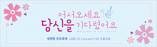 52052a-새생명