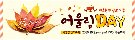 52053a-새생명
