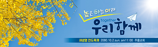 52054a-새생명