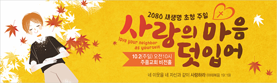 52056a-새생명