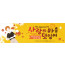 52056a-새생명