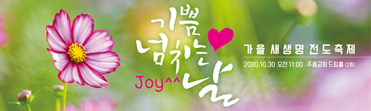 52057a-새생명