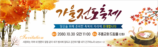 52058a-새생명