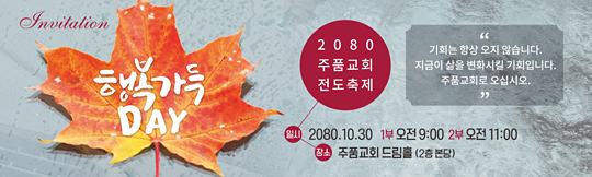 52059a-새생명