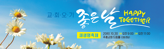 52060a-새생명