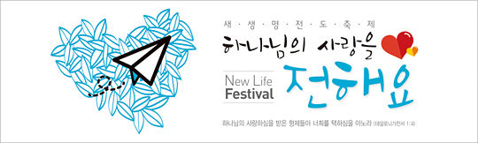 52065a-새생명