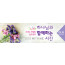 52067a-새생명