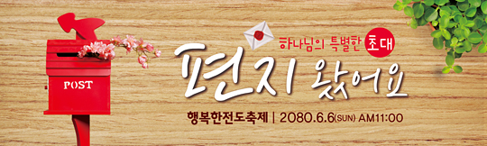 52070a-새생명