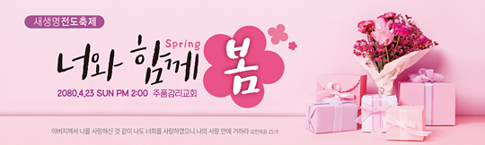 52072a-새생명