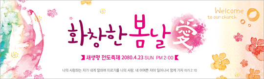 52077a-새생명
