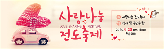 52078a-새생명