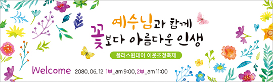 52079a-새생명