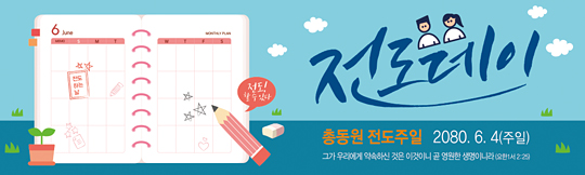 52082a-새생명