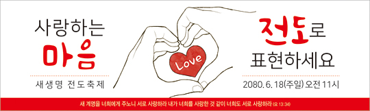 52083a-새생명